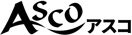 エアコン アスコ　有限会社アスコ